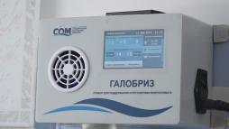 Соляная пещера